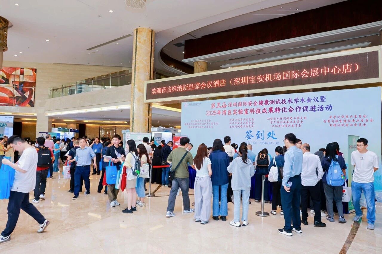 洲斯物联 | 亮相2025年湾区科学仪器展