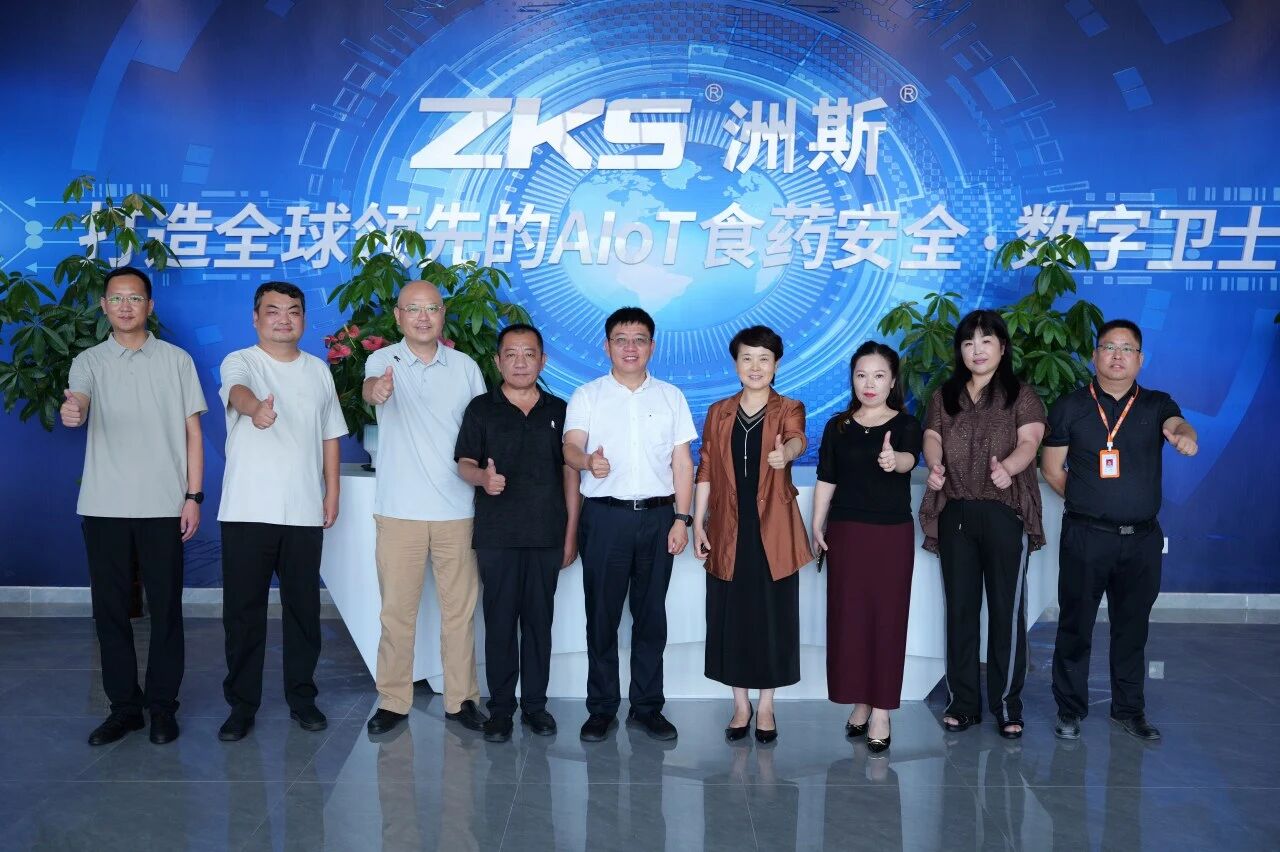 阜阳幼儿师范高等专科学校党委书记齐明砾一行莅临安徽洲斯芯箱联参观洽谈